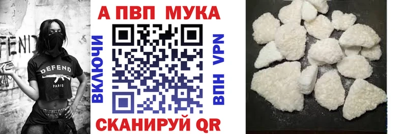 магазин продажи   Усолье  A PVP крисы CK 
