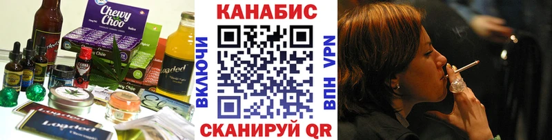 Canna-Cookies конопля Усолье