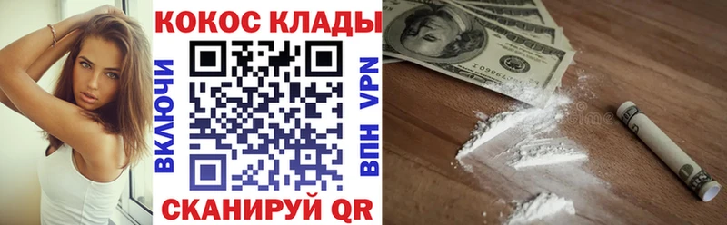 darknet клад  купить   Усолье  COCAIN Columbia 