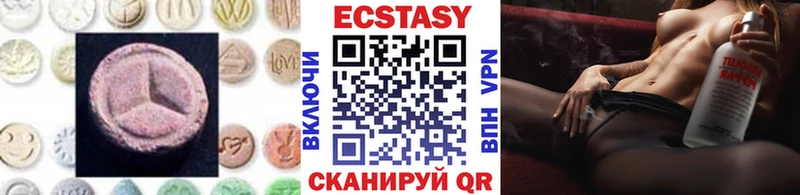 закладка Усолье Экстази XTC