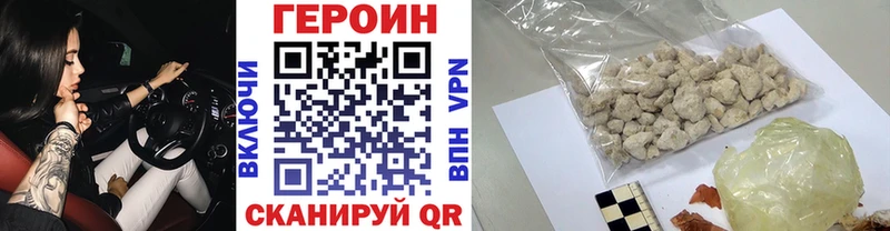 ГЕРОИН гречка  блэк спрут tor  Усолье 