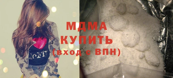 стаф Абдулино