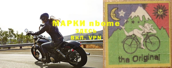 стаф Абдулино