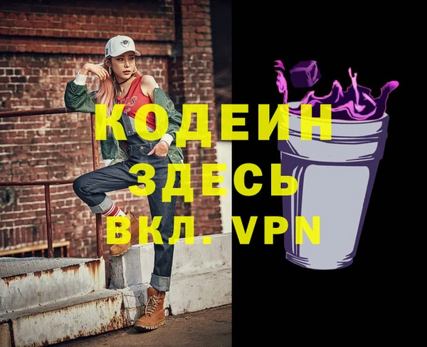 мет Абаза
