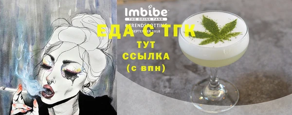 мет Абаза