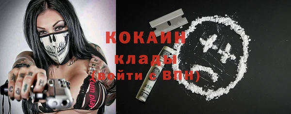 мяу мяу кристалл Белая Калитва