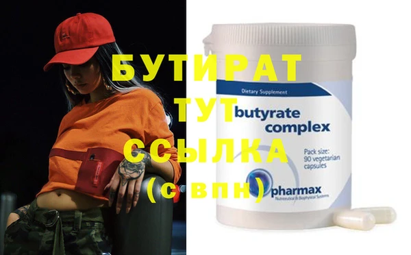 мет Абаза