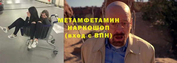 стаф Абдулино
