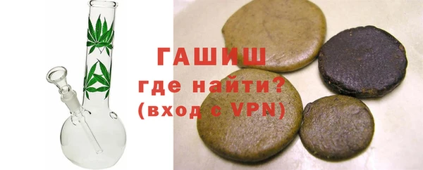 мет Абаза