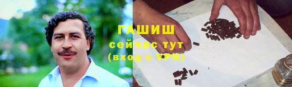 мет Абаза