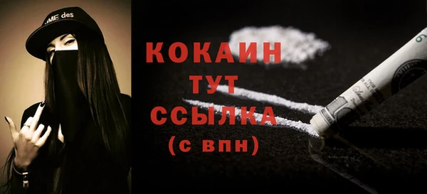 прущая мука Абинск