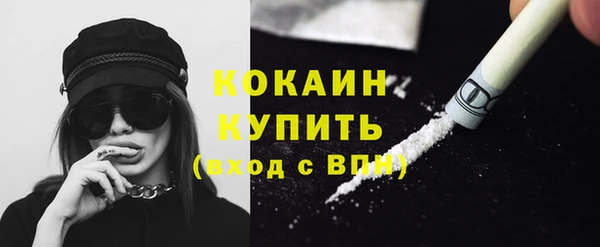 прущая мука Абинск