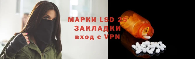 стаф Абдулино