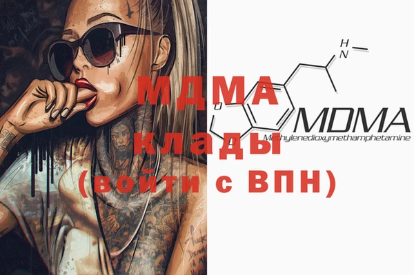 стаф Абдулино