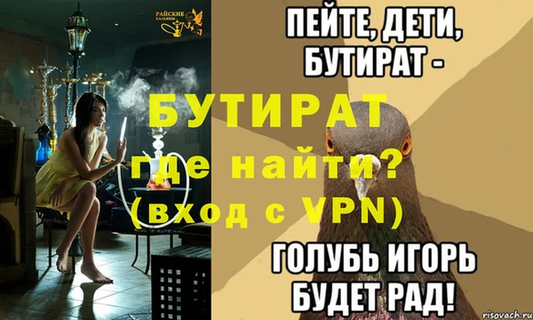 стаф Абдулино