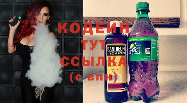 стаф Абдулино