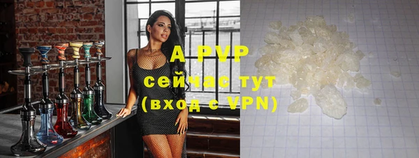 мет Абаза