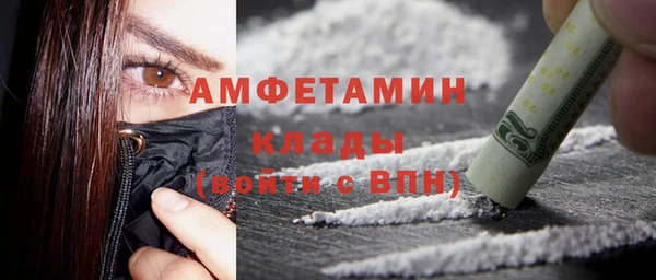 мет Абаза