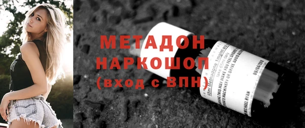 мет Абаза