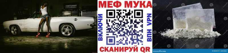 Меф 4 MMC  купить закладку  Усолье 