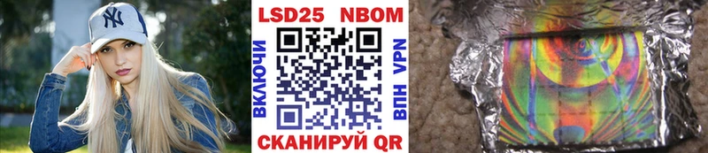 цены   mega вход  Марки N-bome 1,5мг  Усолье 