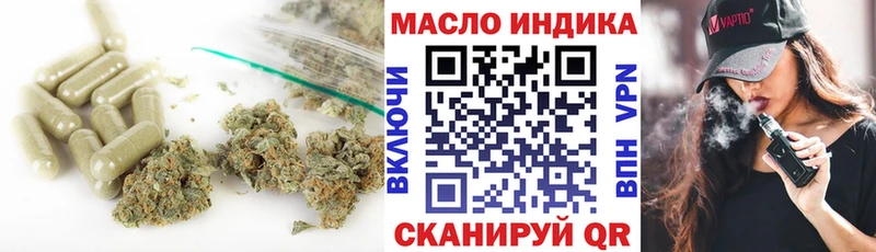 Дистиллят ТГК концентрат  закладки  Усолье 